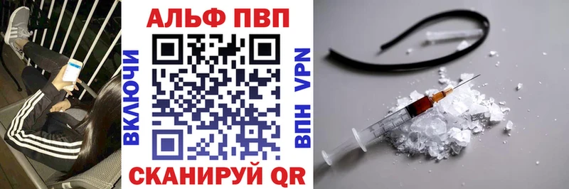 Сколько стоит Орлов Канабис  Alpha PVP  ГЕРОИН  КОКАИН  ГАШ 