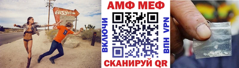 Амфетамин Premium  Орлов 