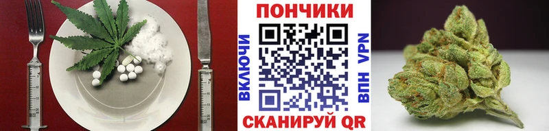 Печенье с ТГК конопля  Орлов 