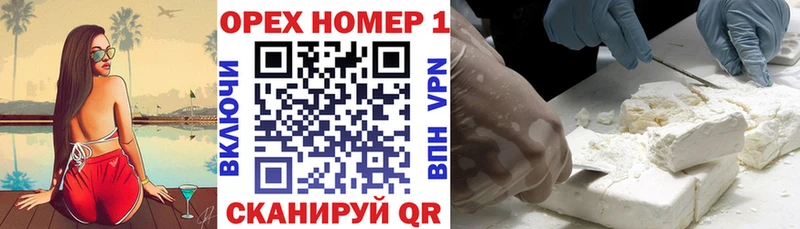 Cocaine 97% Орлов