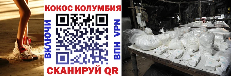 Cocaine FishScale  ссылка на мегу как зайти  Орлов 