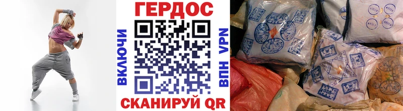 Героин белый  Орлов 