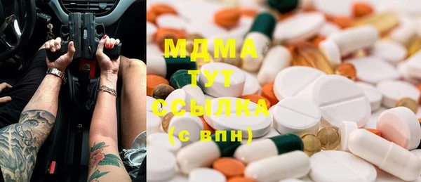 эйфоретик Россошь