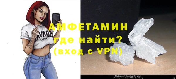 метамфетамин Армянск