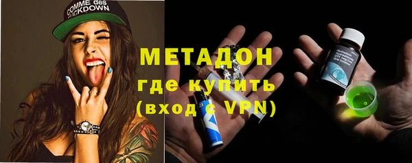 метамфетамин Баксан