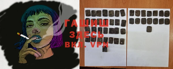 стафф Аркадак