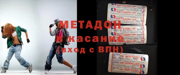 стафф Аркадак