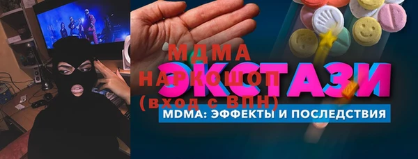 метамфетамин Армянск
