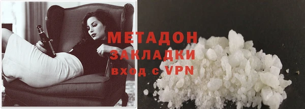 стафф Аркадак