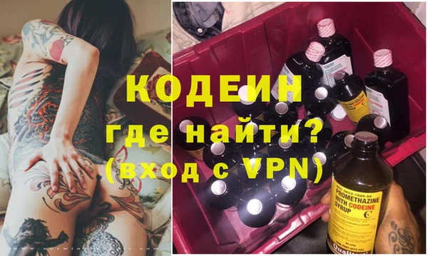 героин Балахна