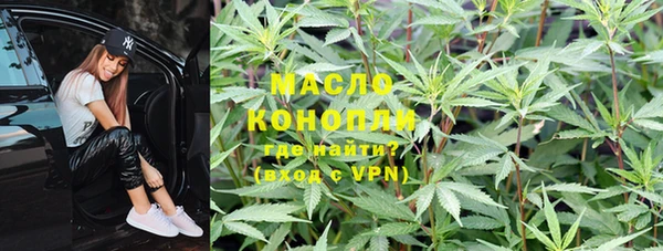 метамфетамин Армянск