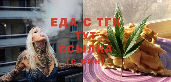 стафф Аркадак