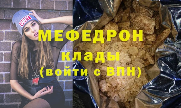 стафф Аркадак