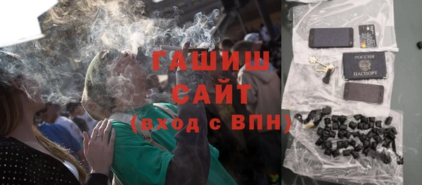 стафф Аркадак