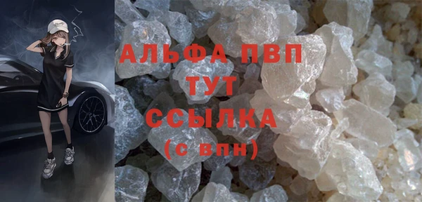 метамфетамин Армянск