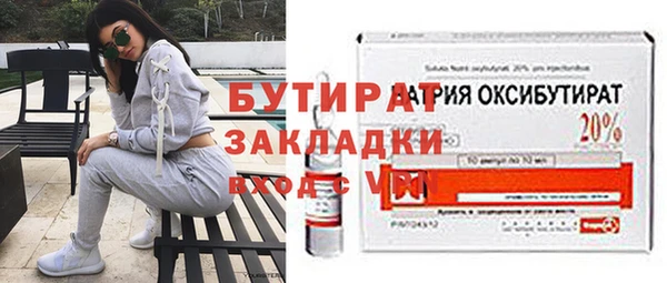 метамфетамин Армянск
