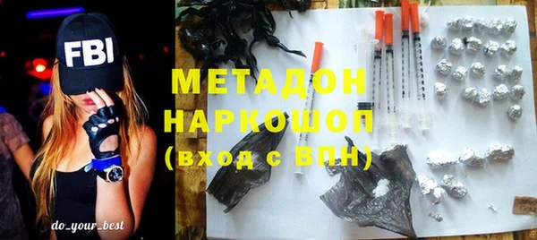 PSILOCYBIN Арсеньев