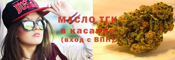 метамфетамин Армянск