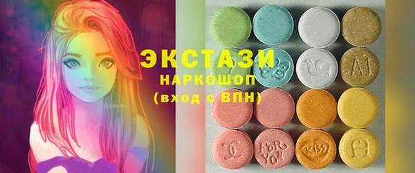 метамфетамин Армянск