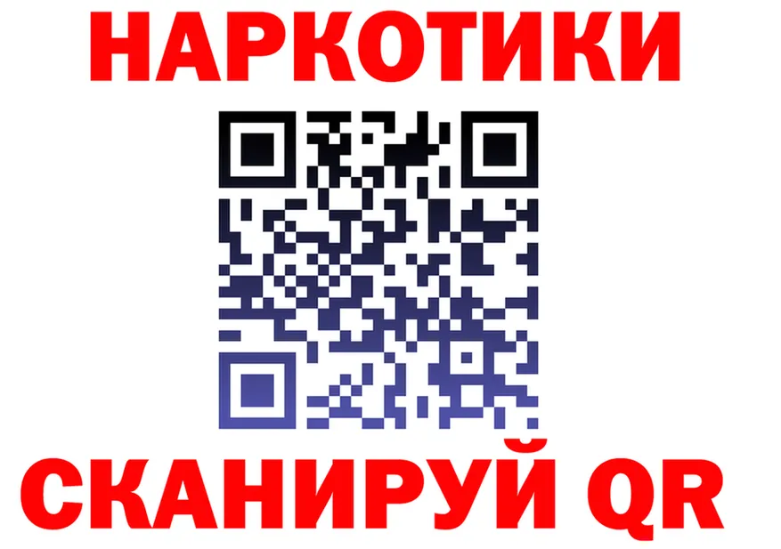 Купить закладку даркнет клад Орлов