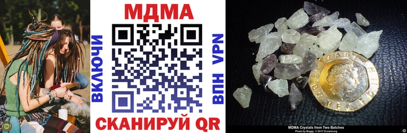 MDMA Molly Орлов