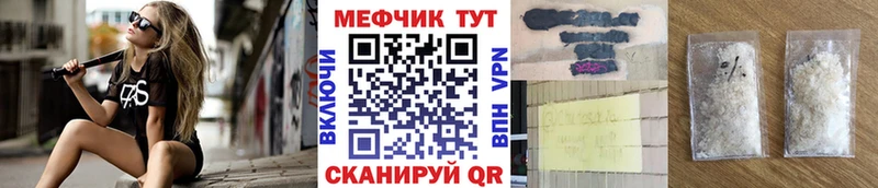 Мефедрон мука  цены   Орлов 