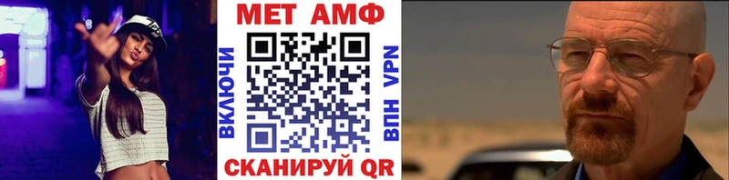 omg рабочий сайт  хочу наркоту  Орлов  Первитин пудра 