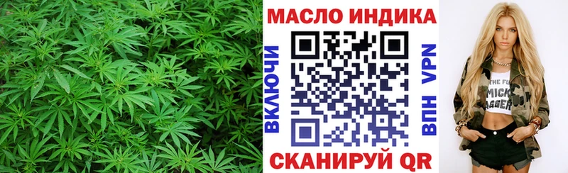 ТГК концентрат ссылка на мегу рабочий сайт Орлов
